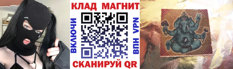 Где продают наркотики Кола ГАШ Кокаин Амфетамин Конопля МЕФ А ПВП