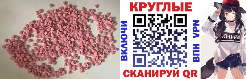 что такое   Кола  ЭКСТАЗИ Philipp Plein 