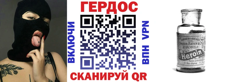 Героин VHQ  Кола 