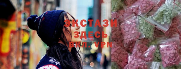 каннабис Богородск