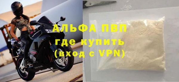 каннабис Богородск