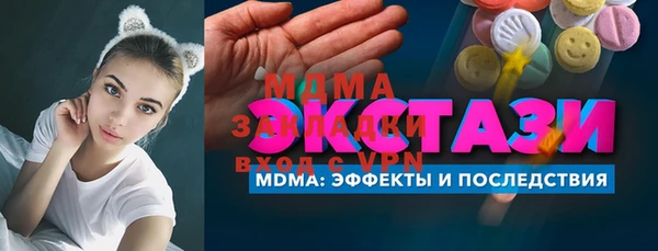 каннабис Богородск