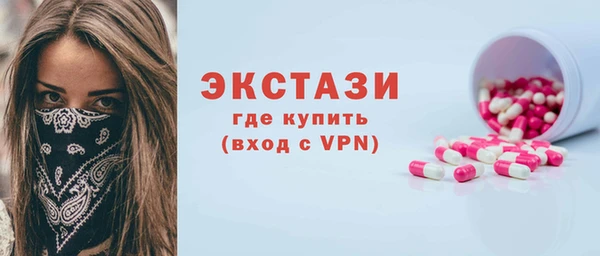 каннабис Богородск