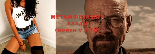 спиды Белоозёрский