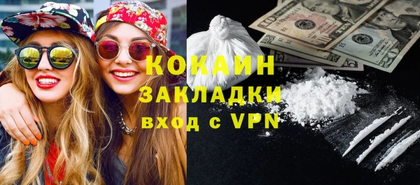 каннабис Богородск
