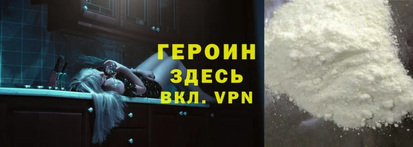 каннабис Богородск