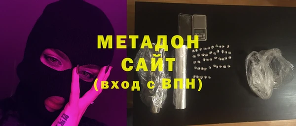 mdma Богородицк