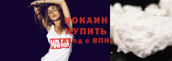 каннабис Богородск