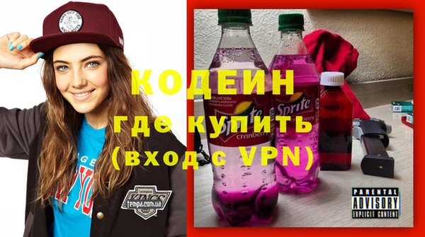 каннабис Богородск