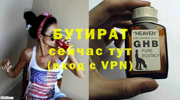 каннабис Богородск