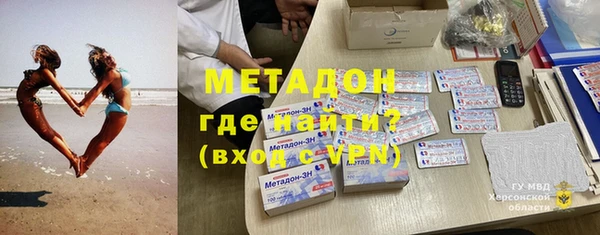 каннабис Богородск