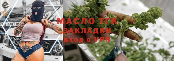 гидропоника Богданович