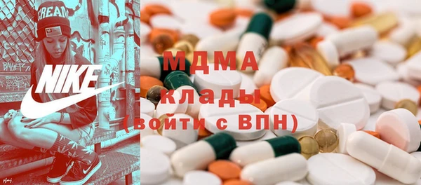 mdma Богородицк