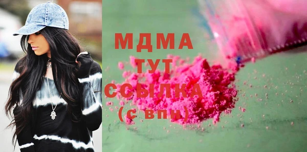 mdma Богородицк