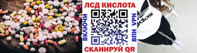 это наркотические препараты  что такое наркотик  MEGA зеркало  Кола  ЛСД экстази ecstasy 