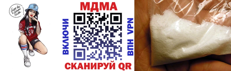 MDMA кристаллы  МЕГА маркетплейс  Кола 