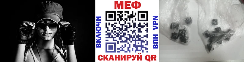 Мефедрон  Кола