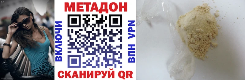 МЕТАДОН мёд  дарнет шоп  Кола 