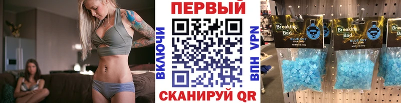 кракен вход  Кола  Метамфетамин пудра  наркота 
