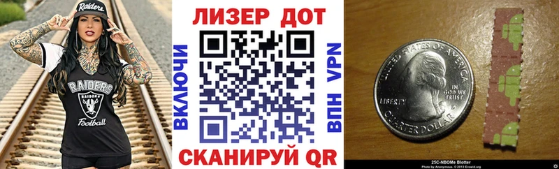 Марки NBOMe 1500мкг  наркота  Кола 
