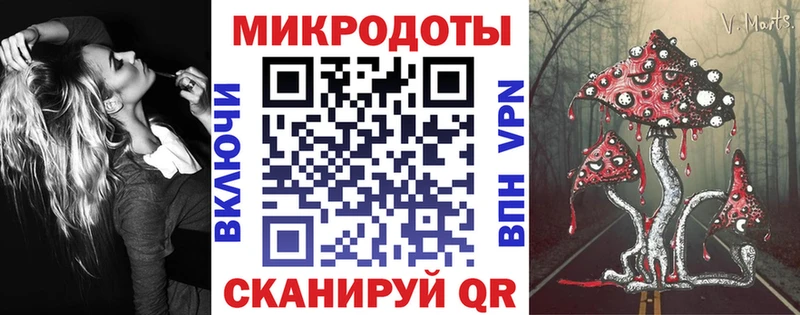 Псилоцибиновые грибы мицелий  Кола 