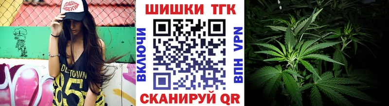 Шишки марихуана THC 21%  купить наркотик  блэк спрут как войти  Кола 